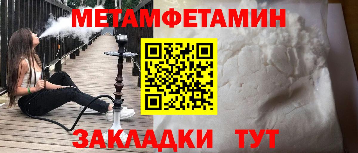 Дмитров  АМФ Premium  Амфетамин  Вход с VPN 