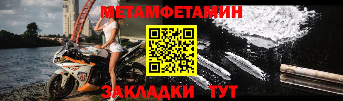 АМФ Premium Дмитров