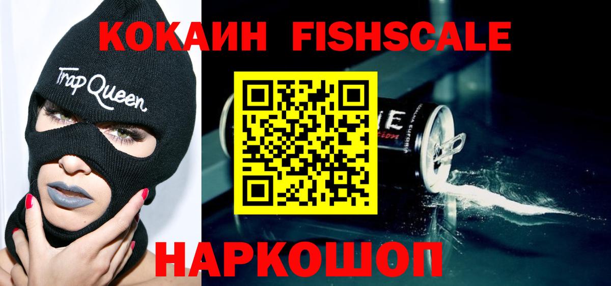 COCAIN Боливия  КОКАИН 97%  Дмитров  COCAIN  Вход с VPN 
