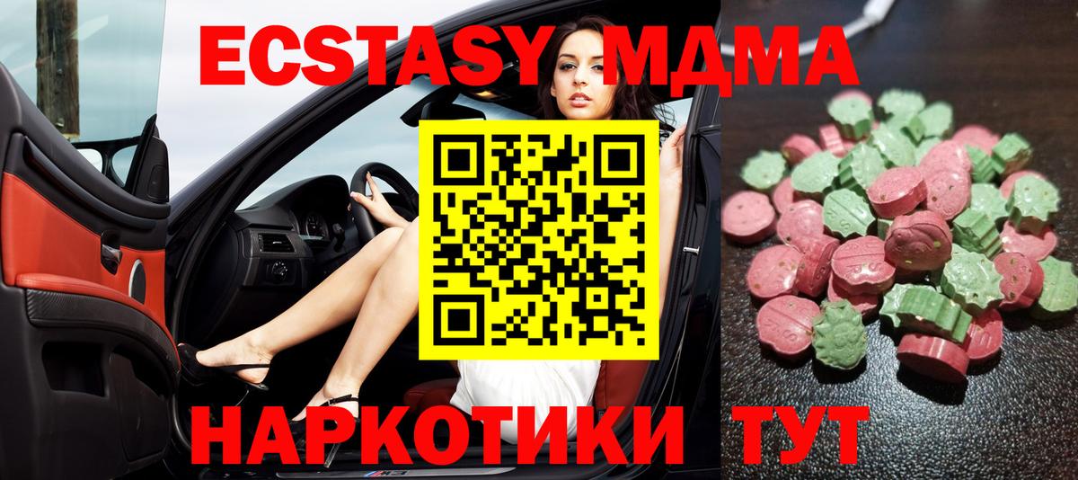 Ecstasy 99% Дмитров