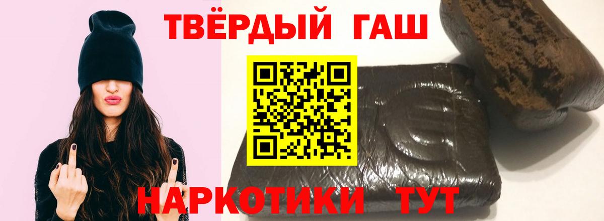 ГАШИШ 40% ТГК  Вход с VPN  ГАШИШ Изолятор  Дмитров 