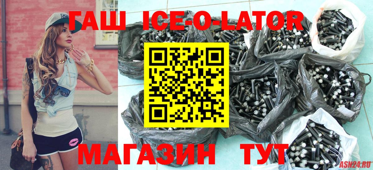 КОКАИН Дмитров