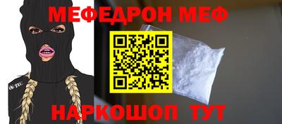 прущая мука Лесосибирск
