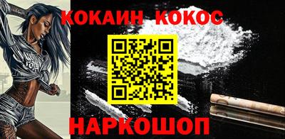 а пвп мука Аша