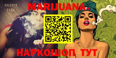 альфа пвп Ливны