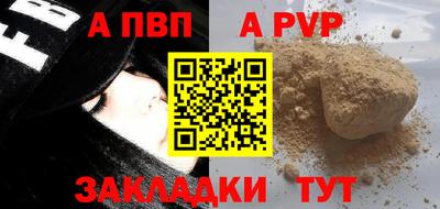 mdpv Ачхой-Мартан