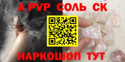 прущая мука Лесосибирск