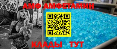 альфа пвп Ливны