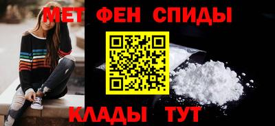 альфа пвп Ливны