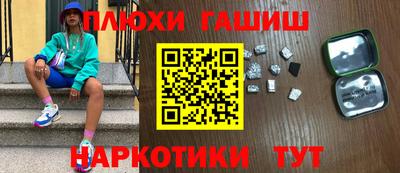прущая мука Лесосибирск