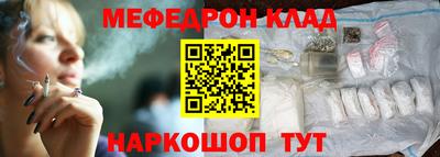 прущая мука Лесосибирск