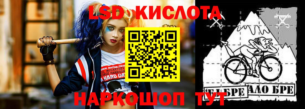 ЛСД экстази кислота  Вход с VPN  Дмитров 