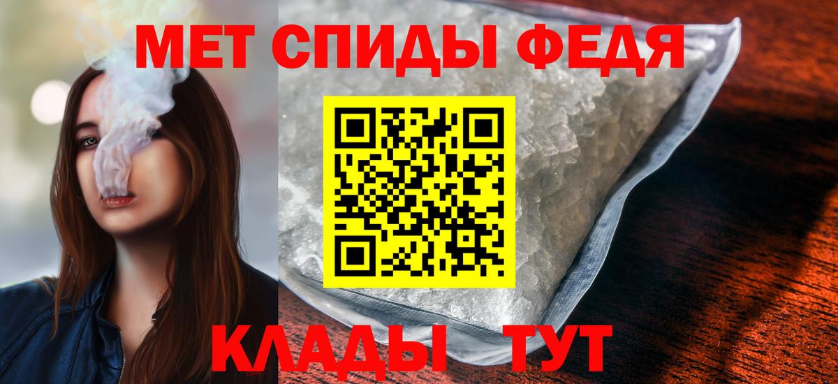 Первитин пудра  Вход с VPN  Метамфетамин  Дмитров 