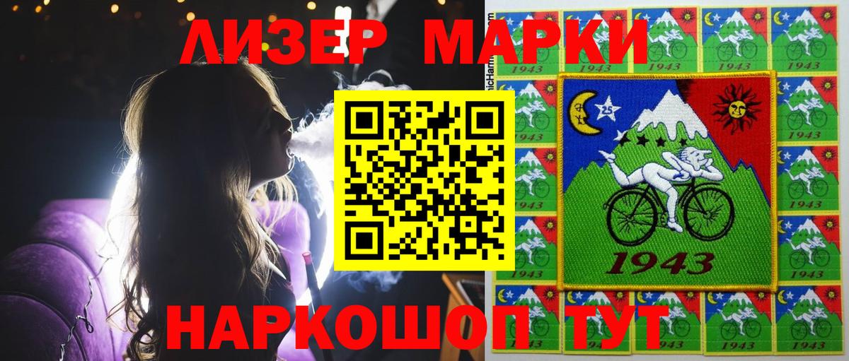 закладки  Марки NBOMe 1,8мг  Вход с VPN  Дмитров 
