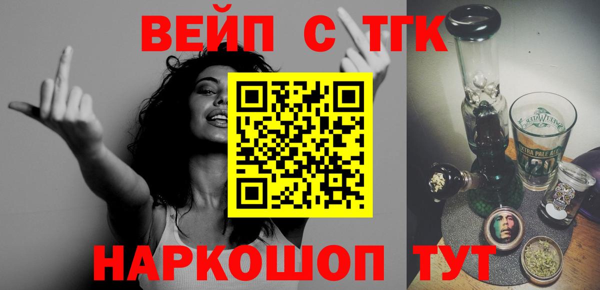 ТГК Wax  Вход с VPN  Дмитров 