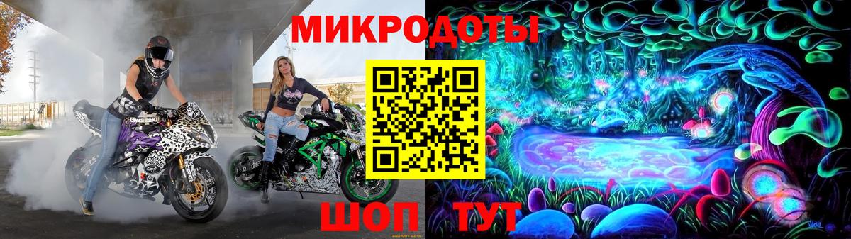Галлюциногенные грибы GOLDEN TEACHER Дмитров