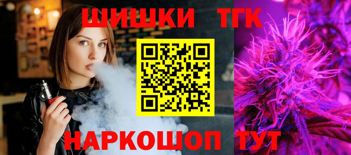 МАРИХУАНА гибрид Дмитров